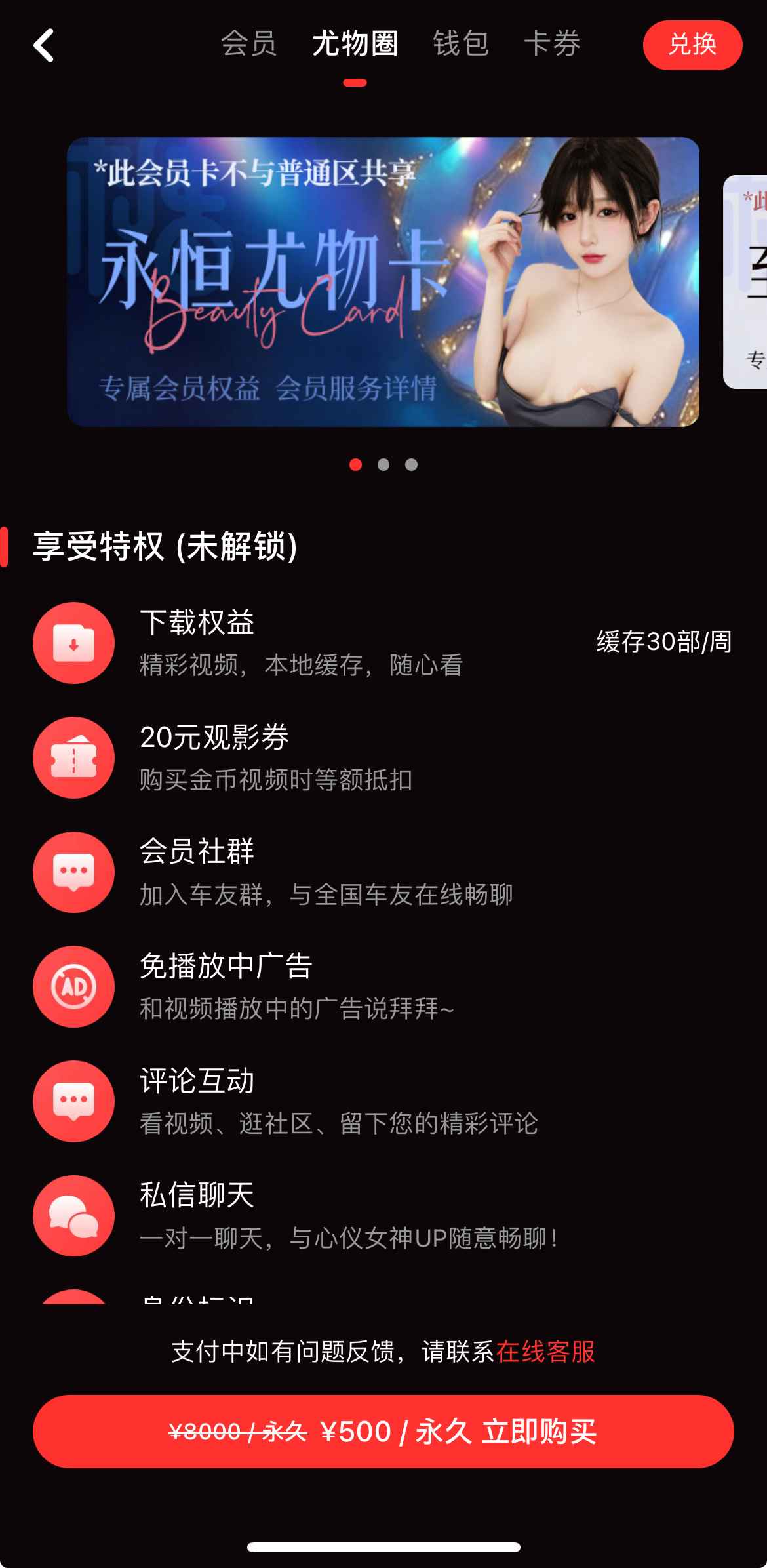 糖心Vlog官网尤物圈社区入口